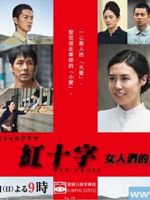 你的名字新剧场版